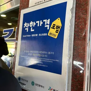 김화칼국수 리뷰 사진