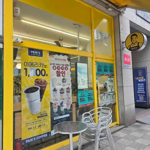 빽다방 대표 사진