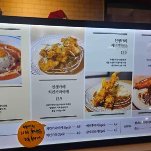 타쿠미주방 리뷰 사진