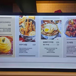 타쿠미주방 리뷰 사진