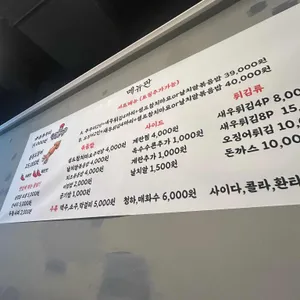 쭈꾸미상회 리뷰 사진