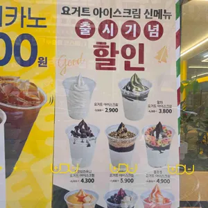 빽다방 리뷰 사진