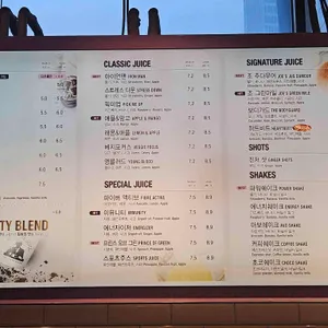 조앤더주스 리뷰 사진