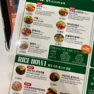 팜킷포케 리뷰 사진