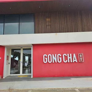 공차 리뷰 사진