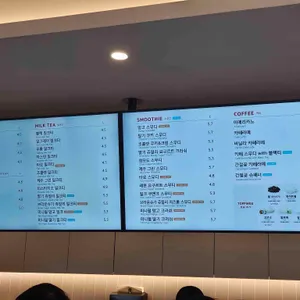 공차 리뷰 사진