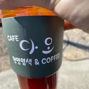 카페다오 사진 1