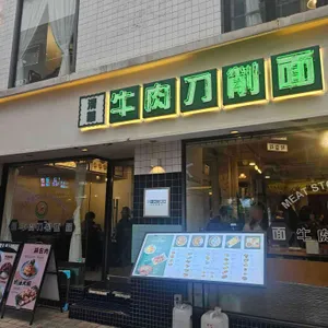 청화원 리뷰 사진