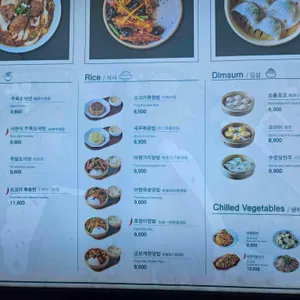 청화원 리뷰 사진