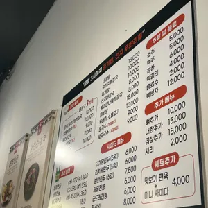 일품양평해장국 리뷰 사진