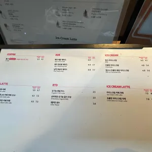 폴 바셋 투고 바 리뷰 사진