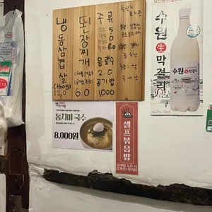 빨간지붕 리뷰 사진