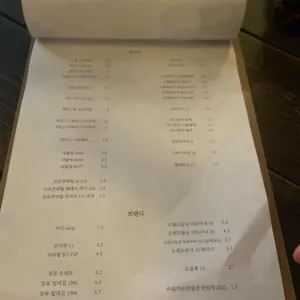 방이루 리뷰 사진