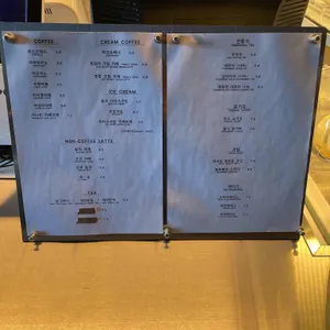 모던기와 리뷰 사진