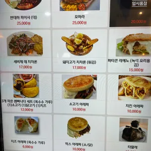 콜롬비아노 리뷰 사진