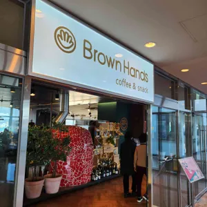 브라운핸즈통영국제음악당 리뷰 사진