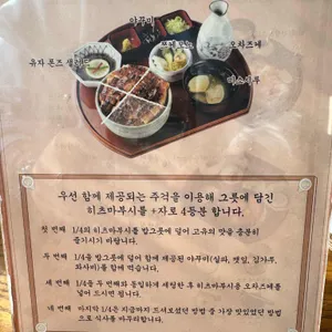 해목 리뷰 사진