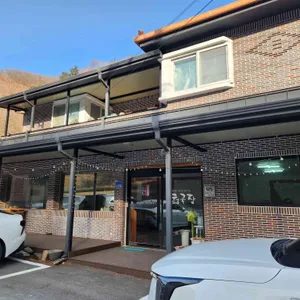 고토일청국장 리뷰 사진