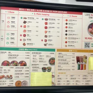 포케올데이 리뷰 사진