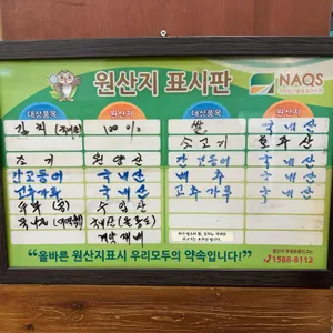 맛50년 헛제사밥 리뷰 사진