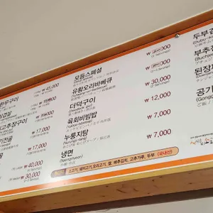 하초동 리뷰 사진