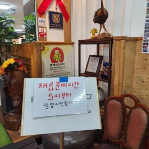 채가네 들깨국수 리뷰 사진