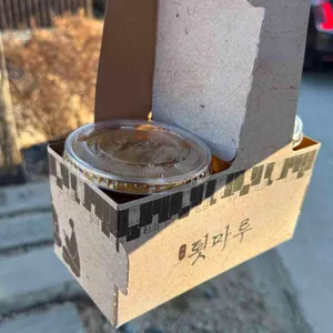 카페 툇마루 리뷰 사진