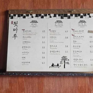 카페 툇마루 리뷰 사진