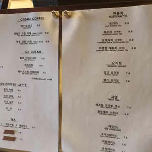 모던기와 리뷰 사진