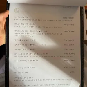 윤주당 리뷰 사진