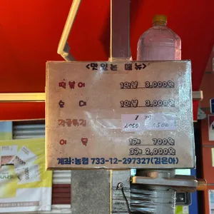 상지떡볶이튀김 리뷰 사진