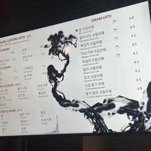 호걸커피 리뷰 사진