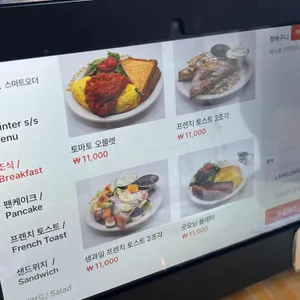 아메리칸 브런치 카페 리뷰 사진