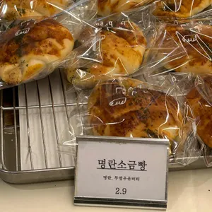 그리다빵 리뷰 사진