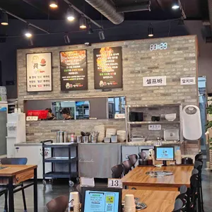 별미락쭈꾸미 리뷰 사진