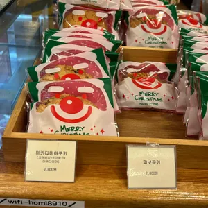 호미케이크 리뷰 사진