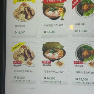 칸다소바 리뷰 사진