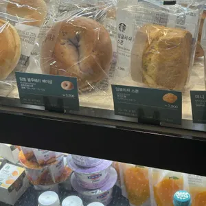 스타벅스 리뷰 사진