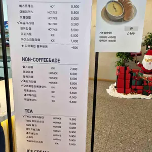 하양송송제빵소 리뷰 사진