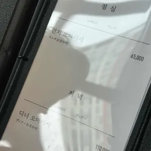 스시아타이 리뷰 사진