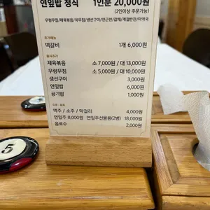 사비향 리뷰 사진