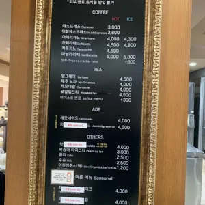 맘모스베이커리 리뷰 사진