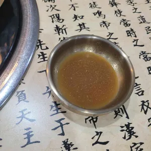 이도곰탕 리뷰 사진