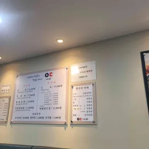 이도곰탕 리뷰 사진