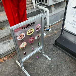 고포리 리뷰 사진