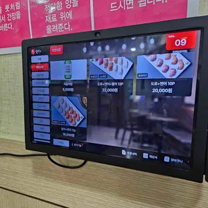 초와밥 리뷰 사진