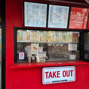 1000cc커피 리뷰 사진