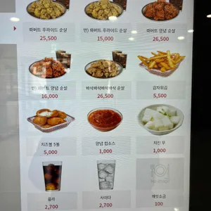 국립생태원푸드홀 리뷰 사진