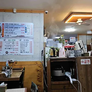 낙&락(락)해신탕 리뷰 사진