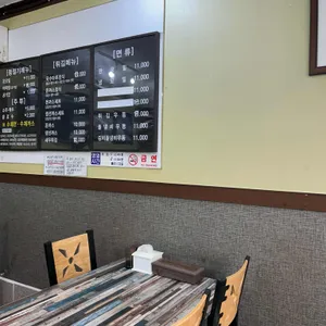 국수마루 리뷰 사진